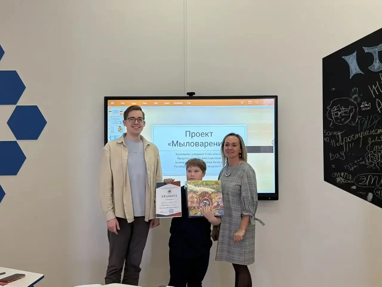 🏆 Фестиваль проектов: итоги  Прошлая неделя завершилась финалом конкурса «Фестиваль проектов». Ребят