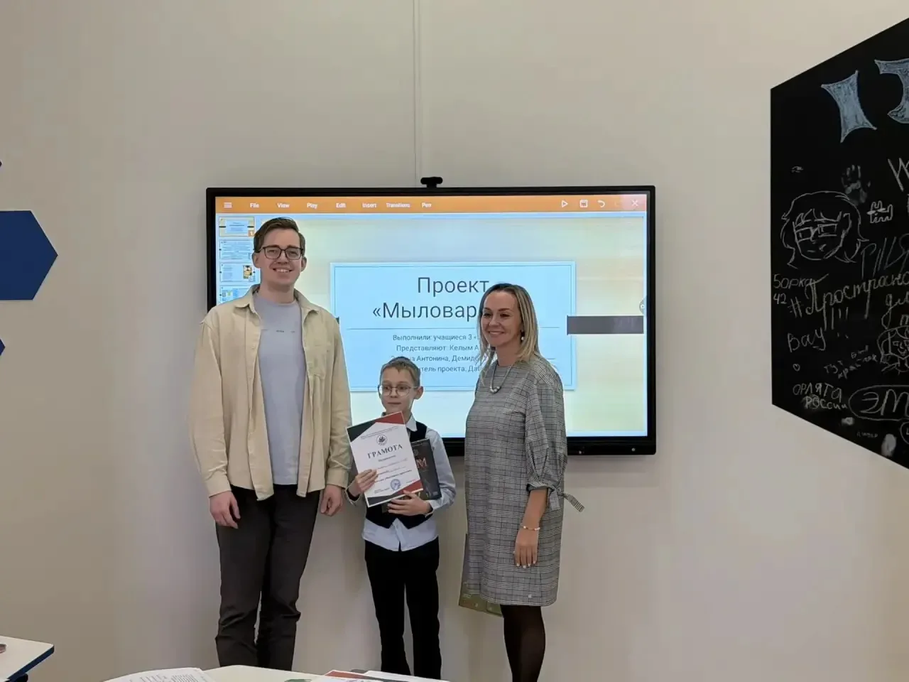 🏆 Фестиваль проектов: итоги  Прошлая неделя завершилась финалом конкурса «Фестиваль проектов». Ребят