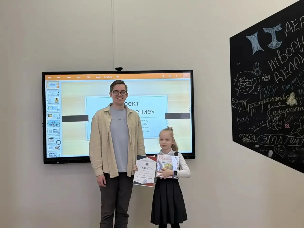 🏆 Фестиваль проектов: итоги  Прошлая неделя завершилась финалом конкурса «Фестиваль проектов». Ребят