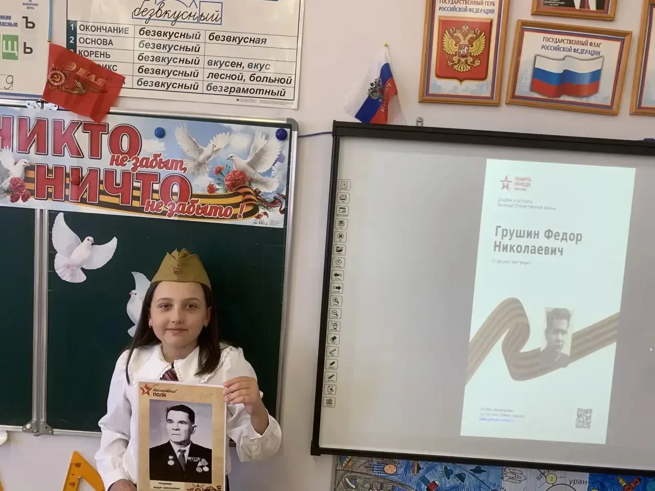 🎖️Сегодня в нашем 3Э классе произошло что‑то по‑настоящему важное.  🪖Мы говорили о тех, кто остаётся