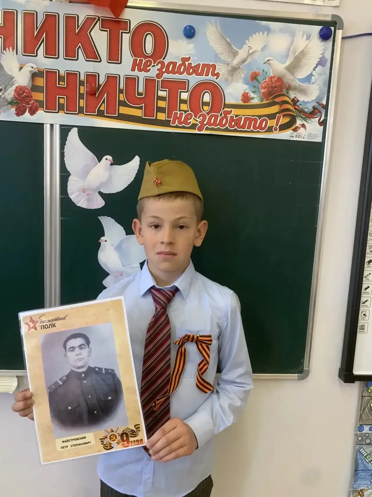 🎖️Сегодня в нашем 3Э классе произошло что‑то по‑настоящему важное.  🪖Мы говорили о тех, кто остаётся