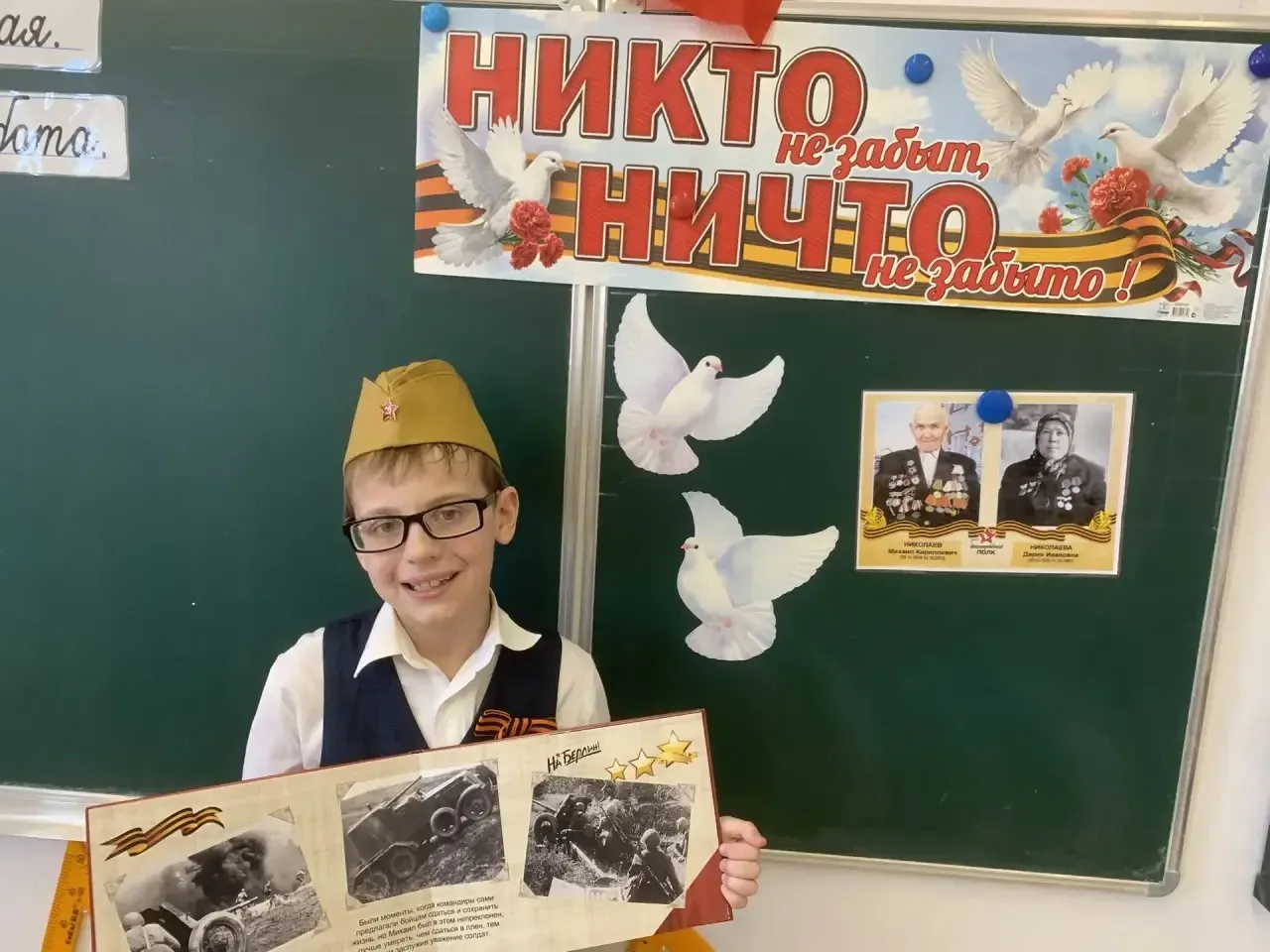 🎖️Сегодня в нашем 3Э классе произошло что‑то по‑настоящему важное.  🪖Мы говорили о тех, кто остаётся