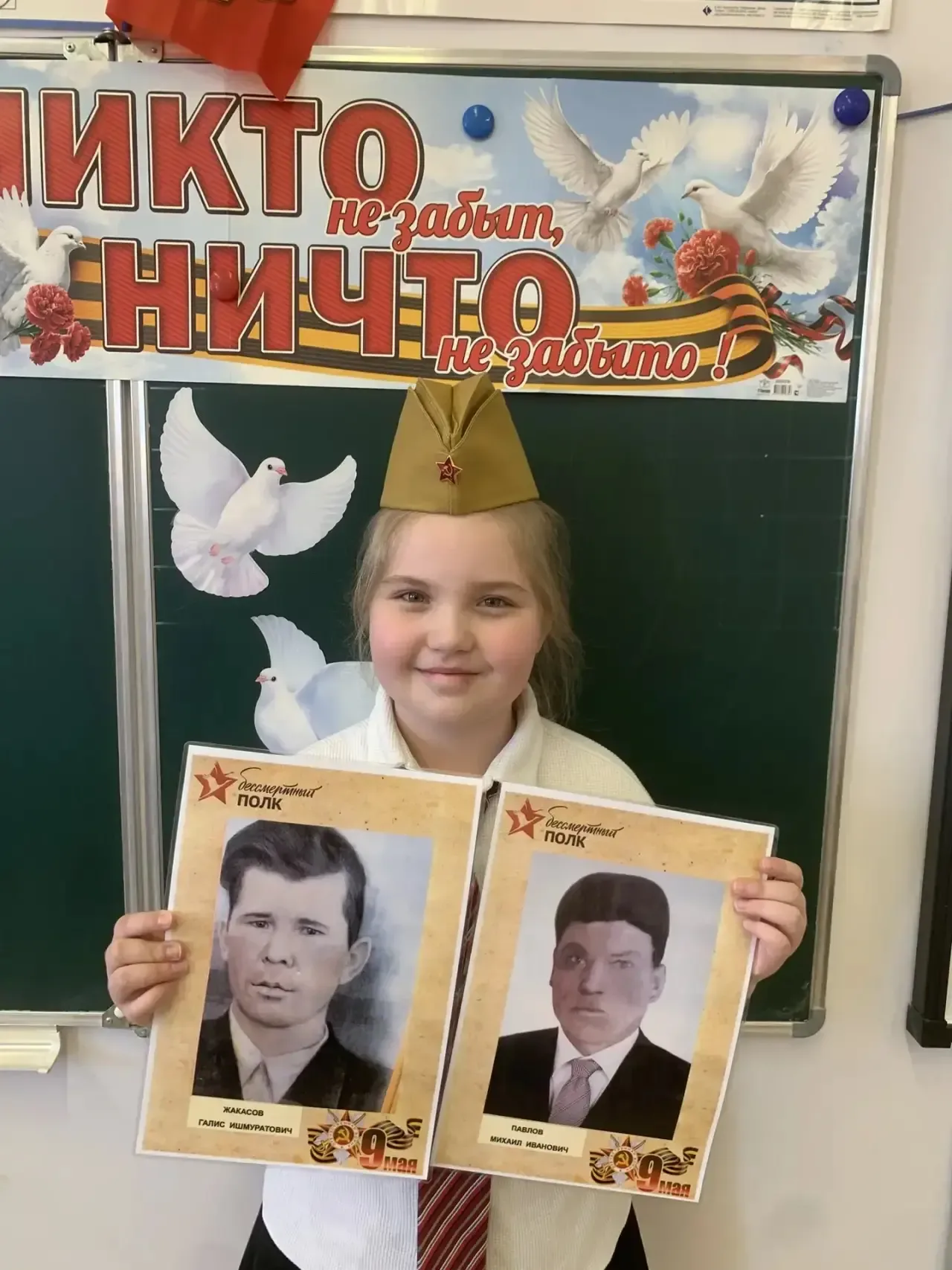 🎖️Сегодня в нашем 3Э классе произошло что‑то по‑настоящему важное.  🪖Мы говорили о тех, кто остаётся