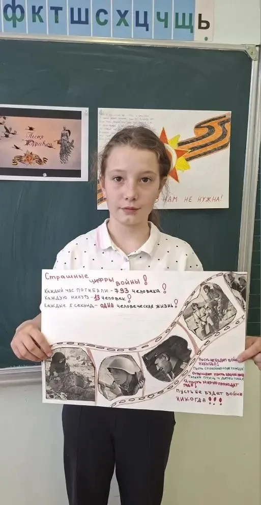 На уроке окружающего мира в 4А классе мы говорили о самом сложном и самом важном — о Великой Отечест