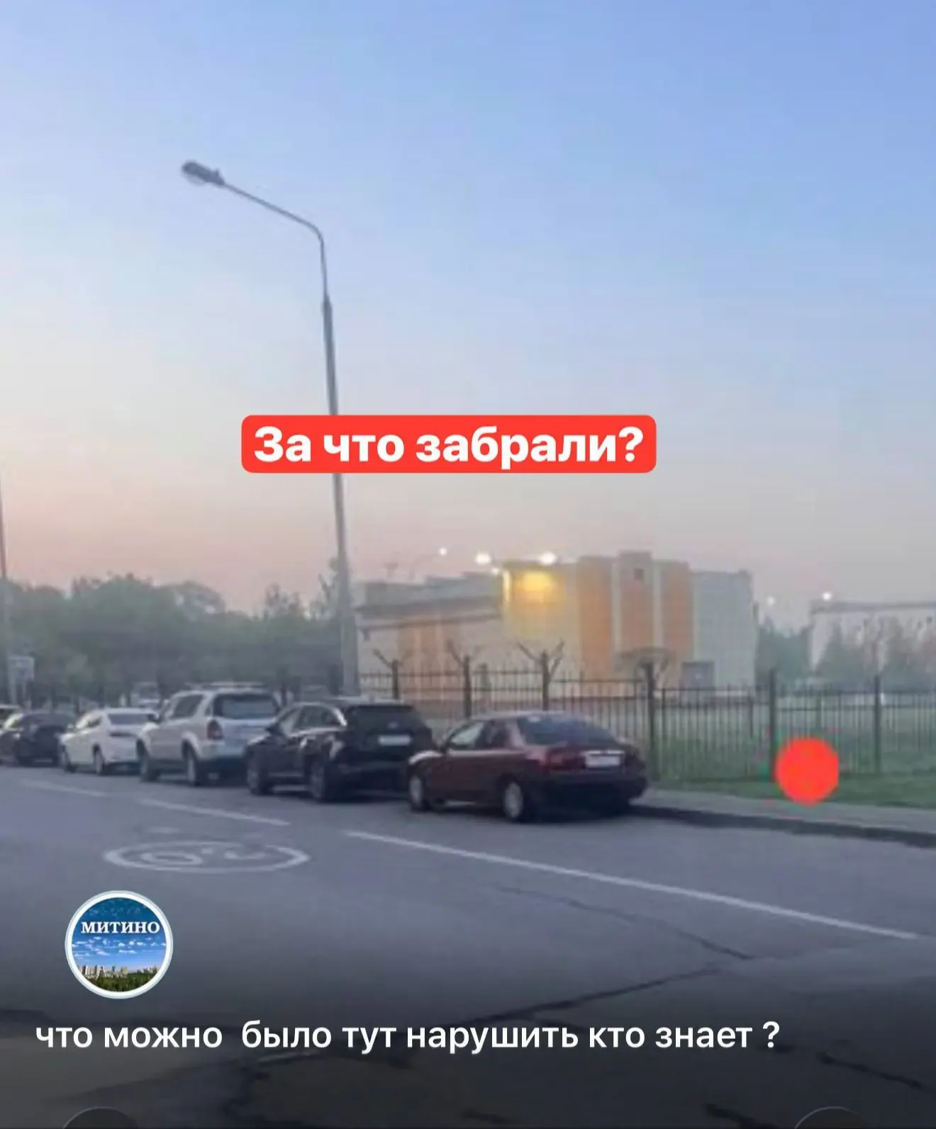 ❗️ЗА ЧТО ЗАБРАЛИ?  Эвакуаторы не дремлют — каждый день с улиц района увозят неправильно припаркованн