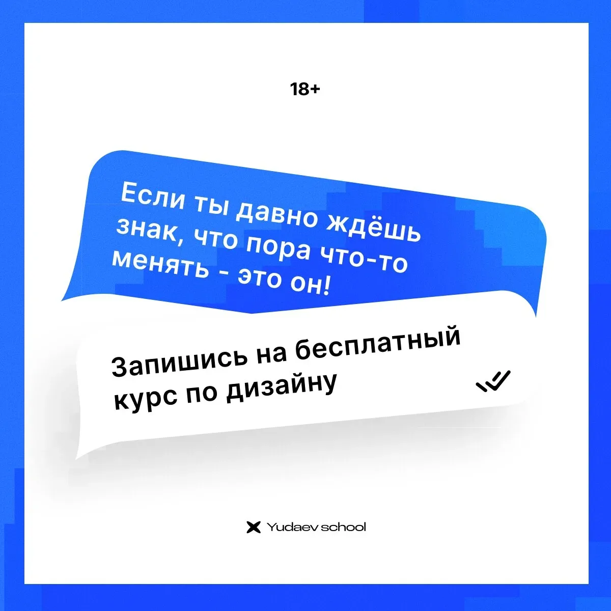 Яркие вакансии, которые тебе будут доступны:  Веб-дизайнер (ЗП до 200.000р) — свободный график Графи