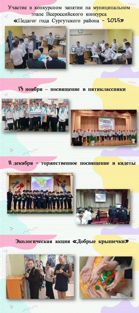 Аплодисменты в конце учебного года- это так нужно всем!  Вчера мы аплодировали пятиклассникам!  Гово