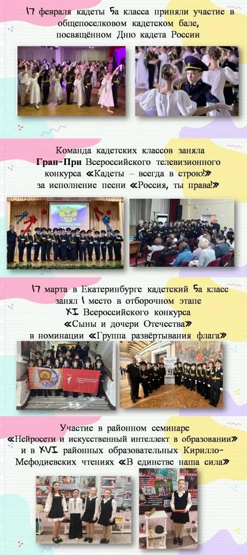 Аплодисменты в конце учебного года- это так нужно всем!  Вчера мы аплодировали пятиклассникам!  Гово