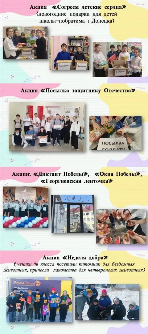 Аплодисменты в конце учебного года- это так нужно всем!  Вчера мы аплодировали пятиклассникам!  Гово