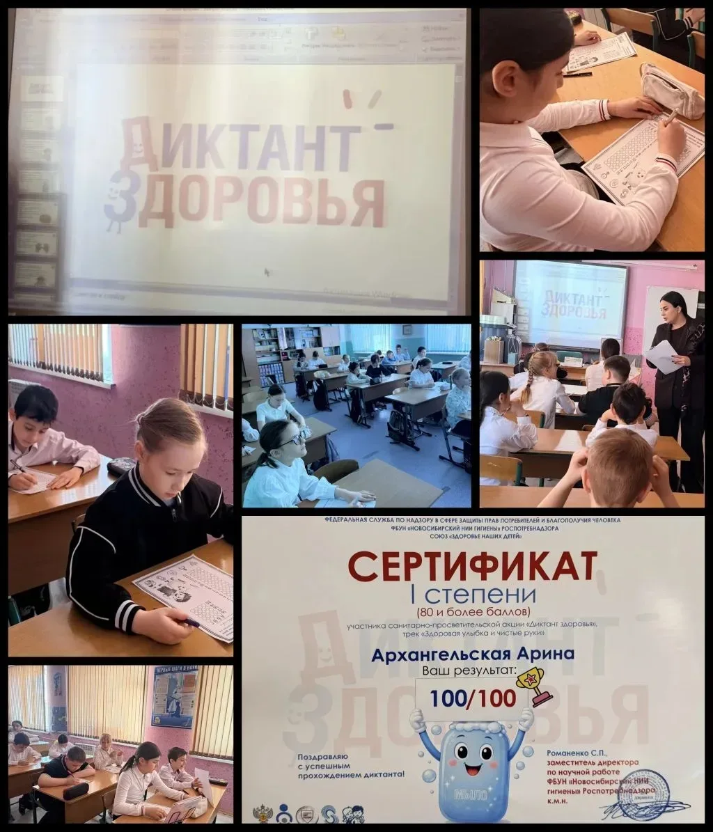 Акция «Диктант здоровья»: 3Г и 3Д — за здоровую улыбку и чистые руки!  Наши ученики 3Г и 3Д классов 