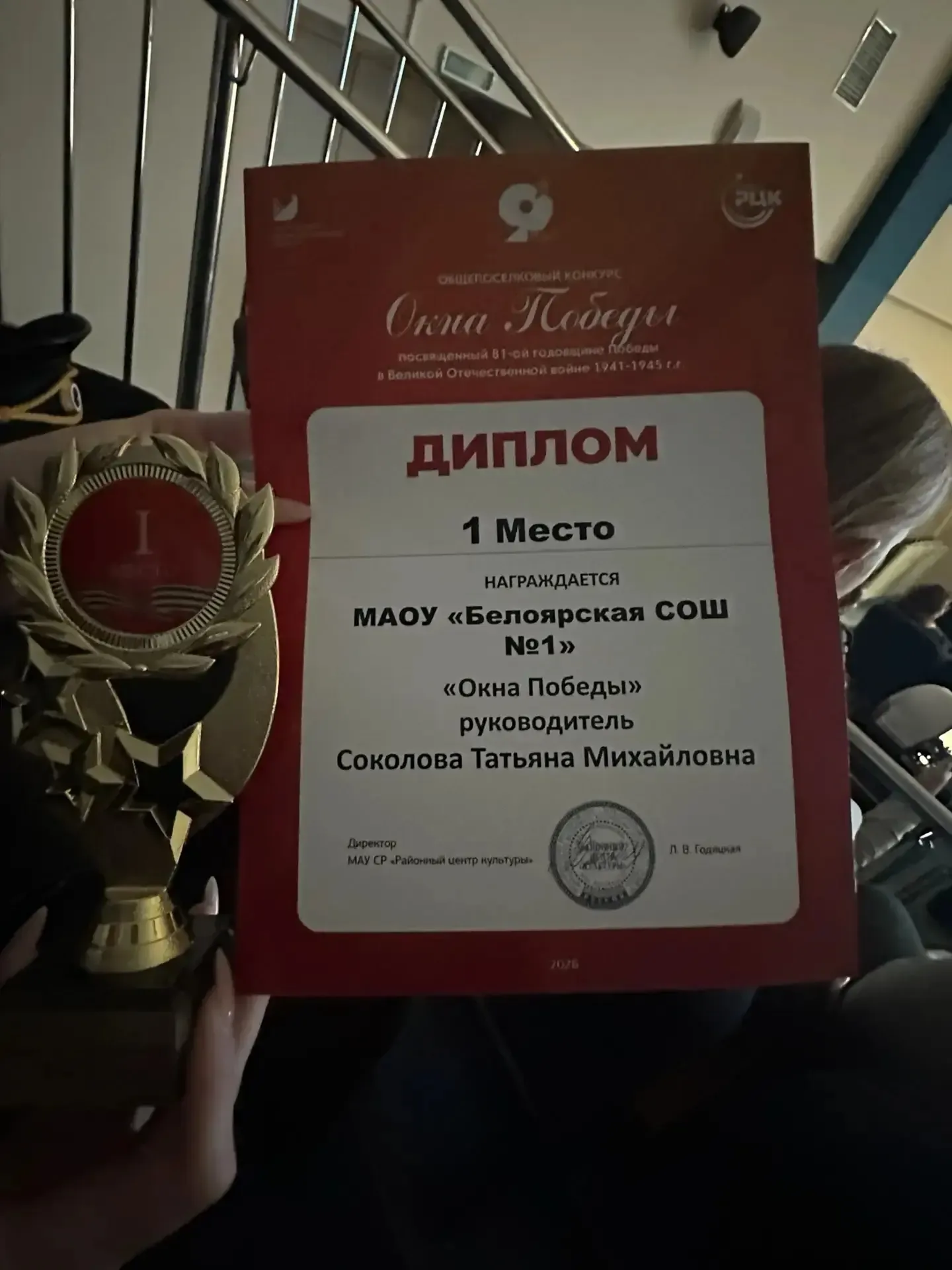 Этот день Победы...  Сколько сделано  для того, чтобы память жила!