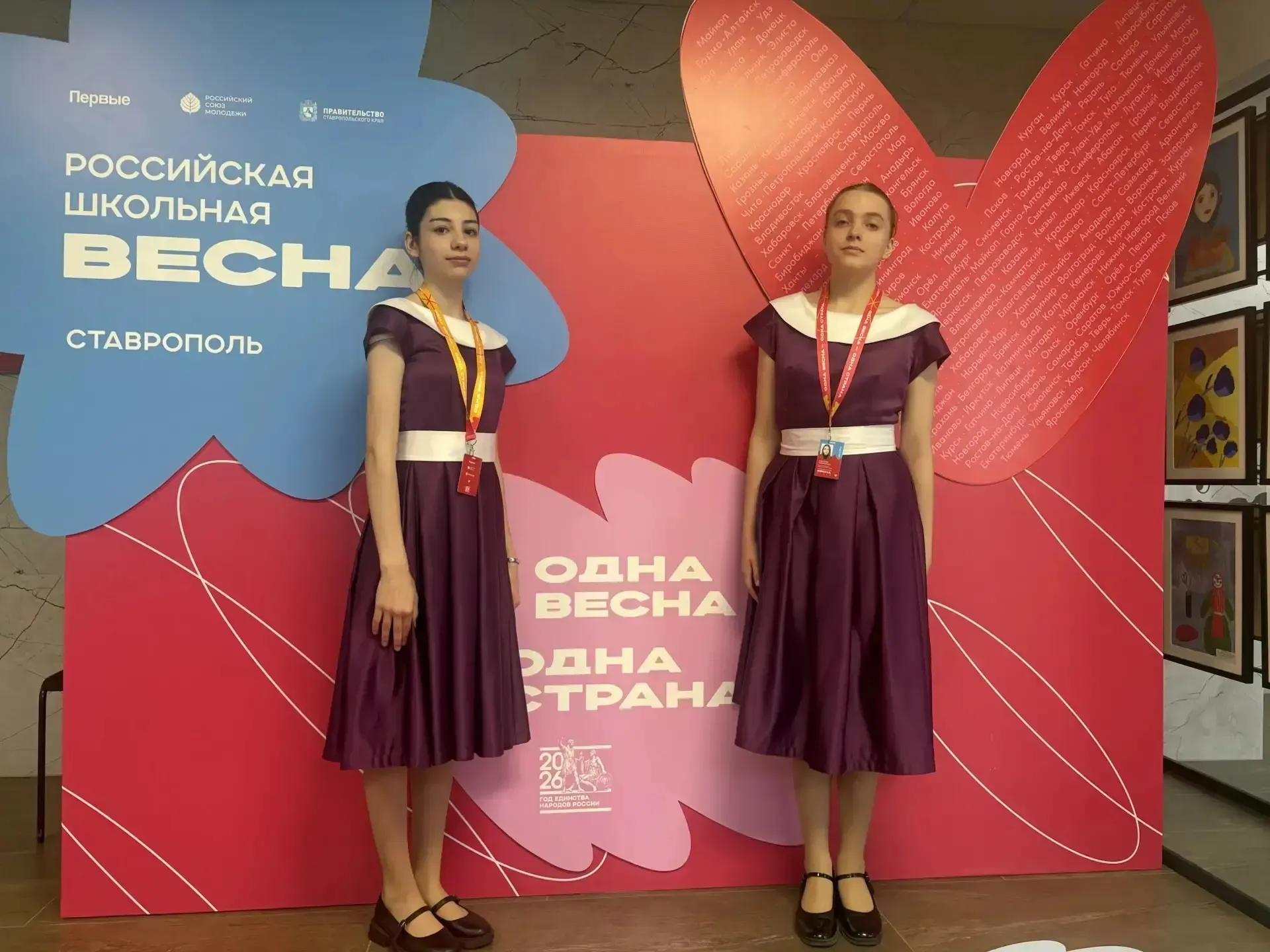 БРОНЗА НА ВСЕРОССИЙСКОМ УРОВНЕ🥉  В Ставрополе ярко завершился финал IV Всероссийского проекта-фестив