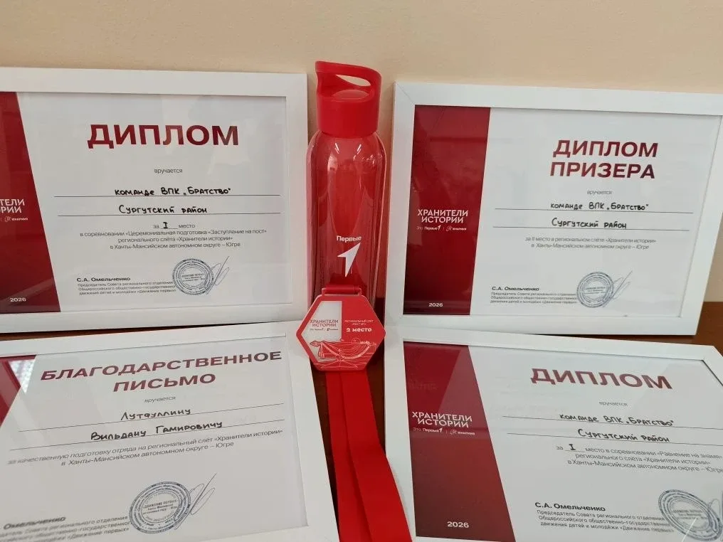 У нас замечательная новость! Поздравляем ВПК «Братство» имени Героя Российской Федерации А.Н. Ботяна
