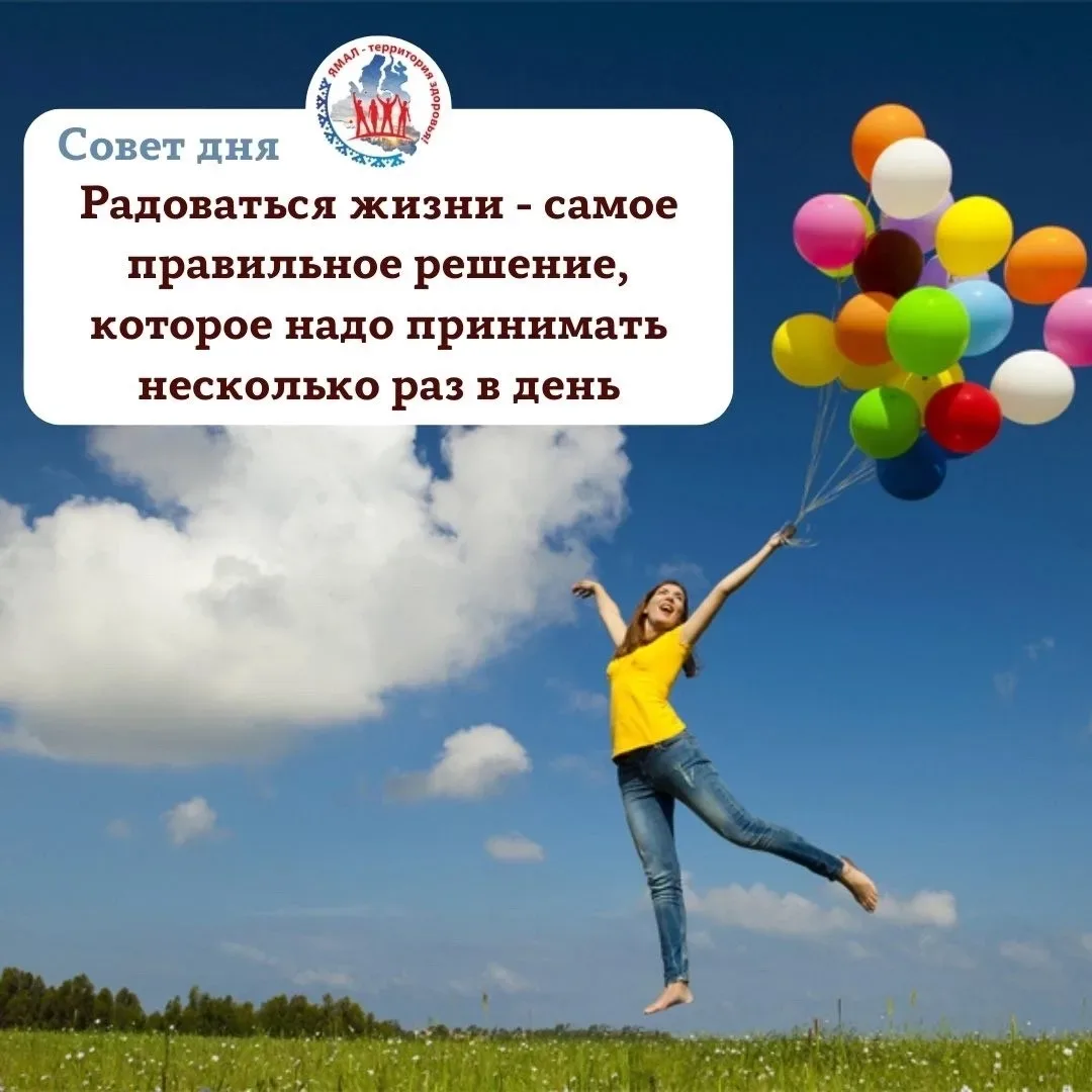 С добрым утром, друзья! Пусть эта короткая рабочая неделя будет бодрой и позитивной 🏵