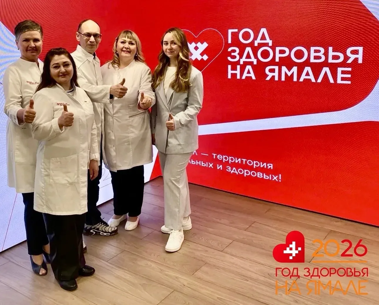 ✅ Более полутора тысяч северян обследовала мобильная бригада нашего центра с начала года.  Наши спец