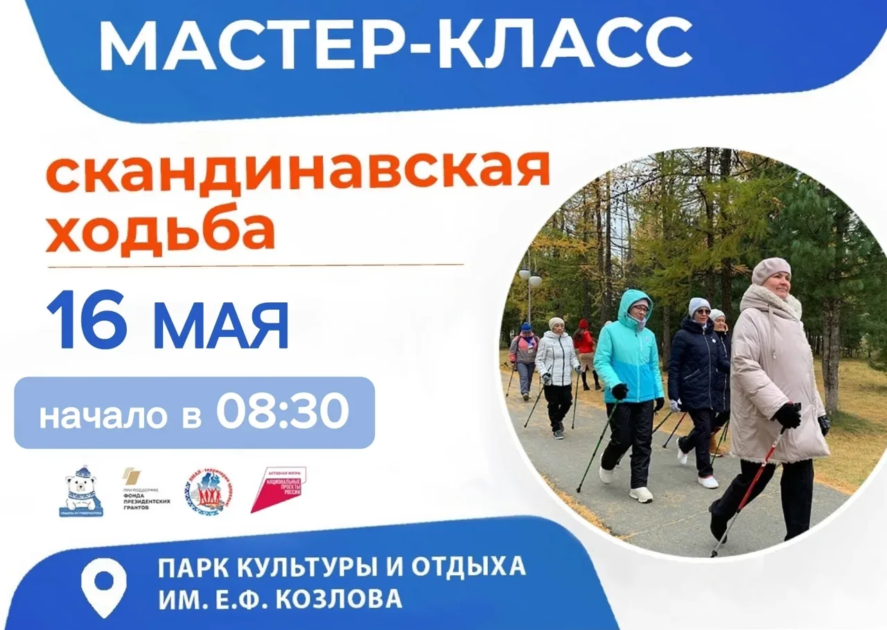✅️ Приглашаем надымчан завтра на еженедельный забег «5 Верст»!  ✅️ Если вы не очень любите бегать, н