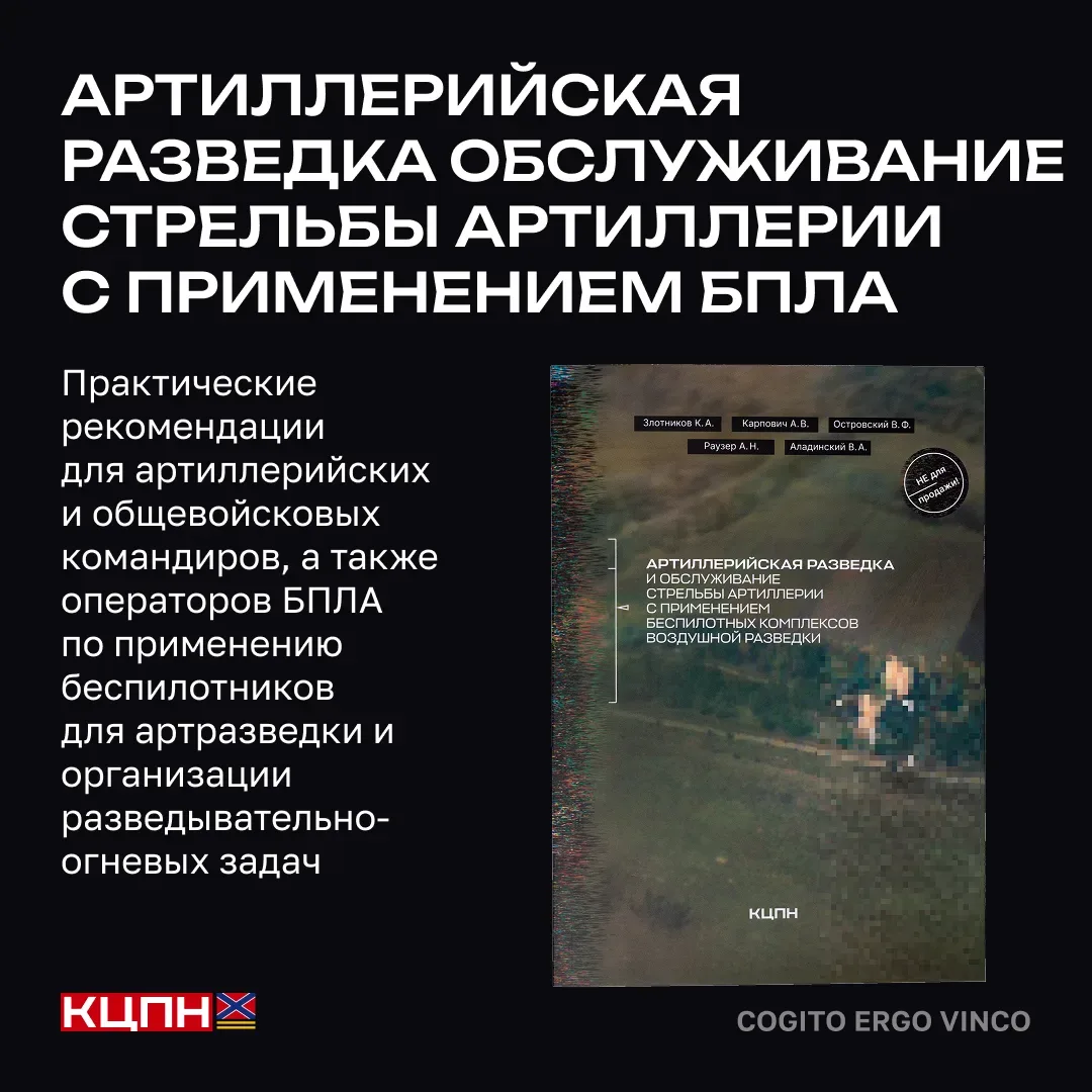 Учебный центр при УрФУ благодарит КЦПН за специализированную военную литературу  🪽 Учебный центр име