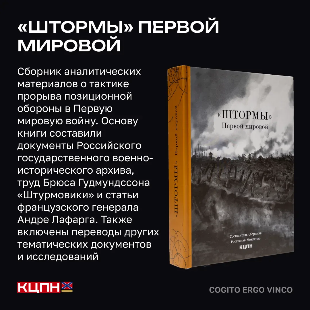 Учебный центр при УрФУ благодарит КЦПН за специализированную военную литературу  🪽 Учебный центр име