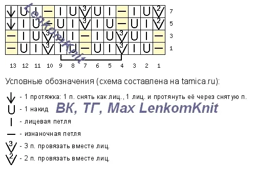 Маечка из новой летней коллекции Reiss    Узор - простые мелкие ромбики, раппорт - 6 петель (плюс пе