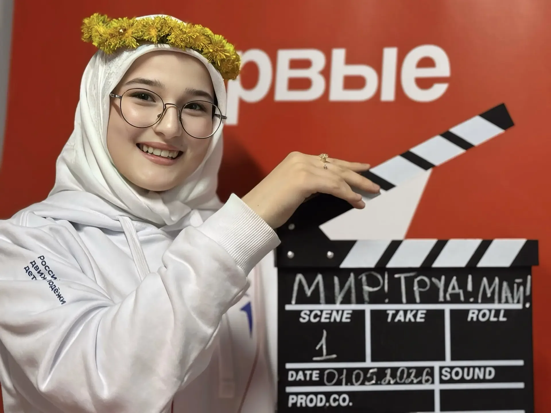🇷🇺 «Мой труд — мой старт»: учимся ценить и дарить радость!  В преддверии Праздника Весны и Труда сов