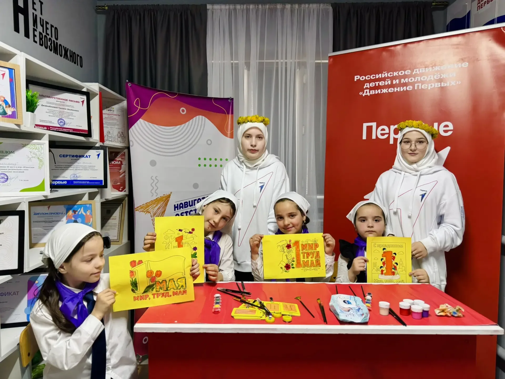 🇷🇺 «Мой труд — мой старт»: учимся ценить и дарить радость!  В преддверии Праздника Весны и Труда сов