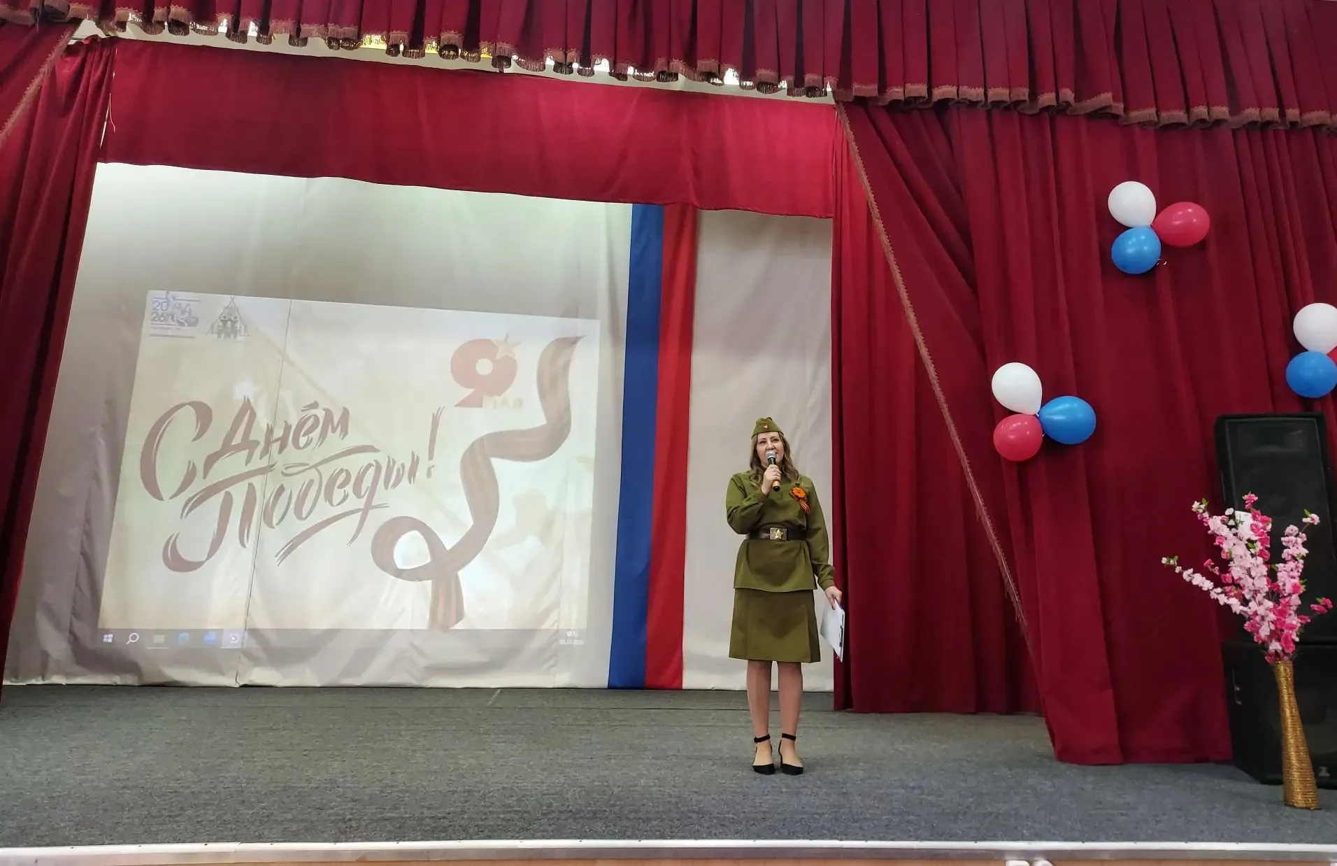 🗒В преддверии празднования Великой Победы в нашей школе состоялся праздничный концерт «Сияй в веках,
