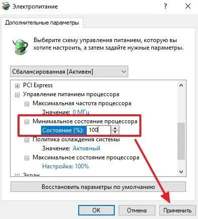 Windows 11 РЕЖЕТ производительность процессора вашего ПК — из-за этого в играх падает FPS. Система м