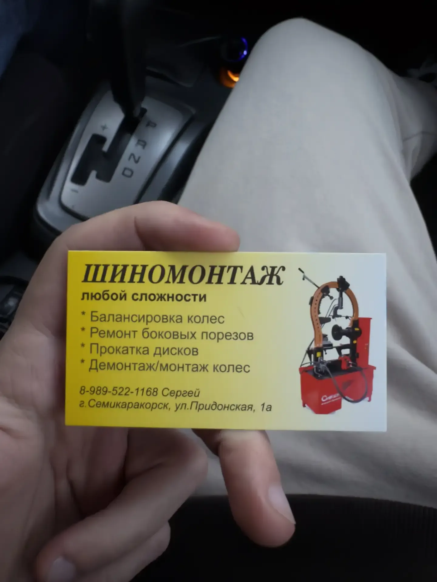 Новость от участника канала -  🙏 Спасибо парням, которые не прошли мимо  Несколько дней назад мы еха