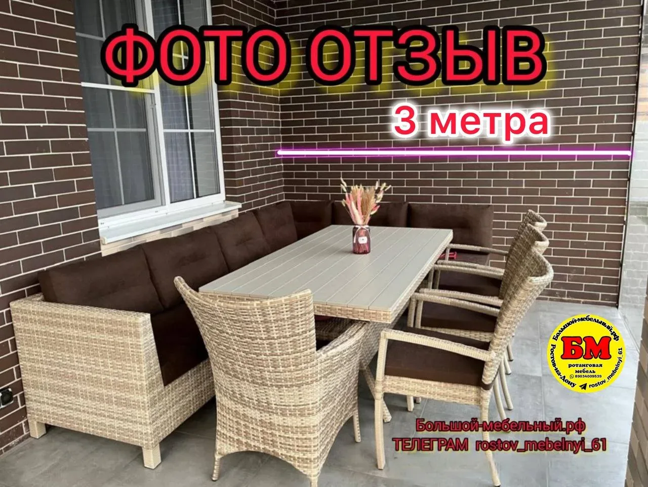 СОБСТВЕННОЕ ПРОИЗВОДСТВО. Это всё наши работы, которые радуют наших покупателей уже многие годы.  А 