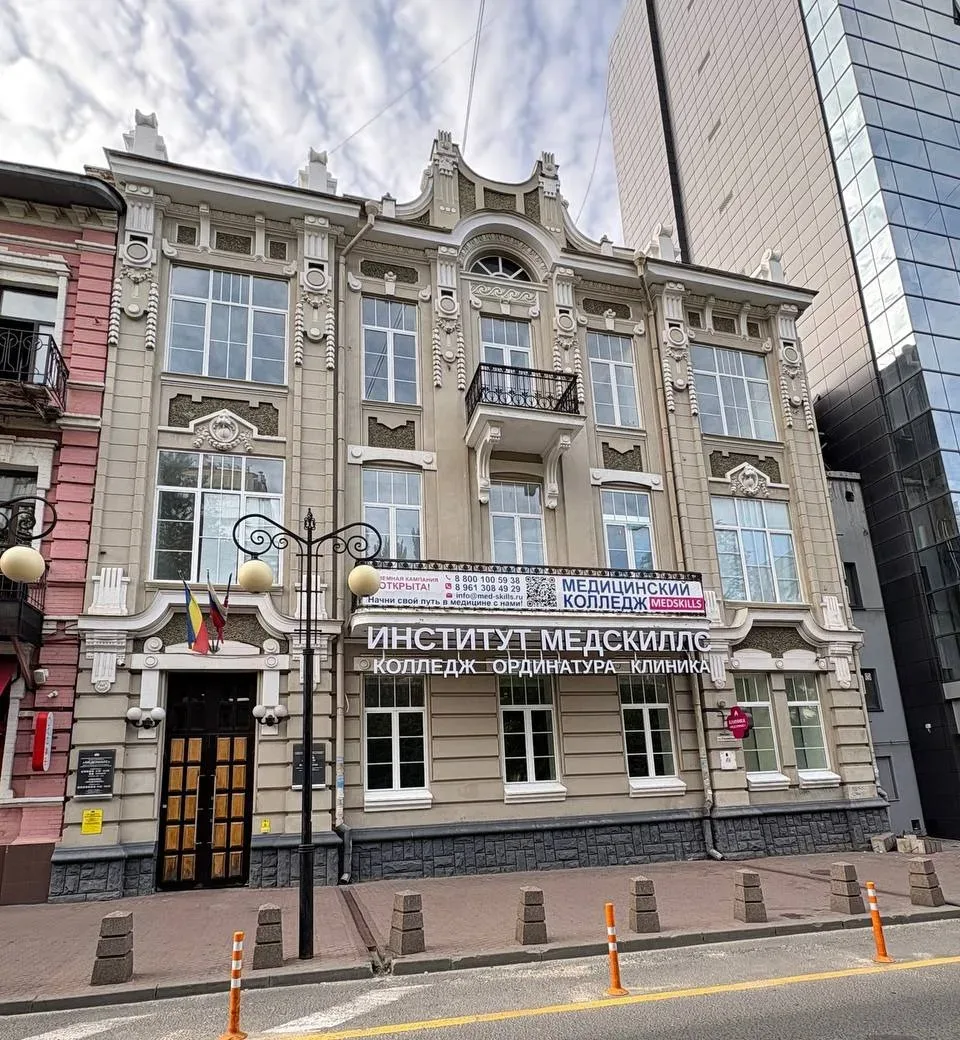 День открытых дверей в медицинском колледже «МедСкиллс»   24 мая в 11:00 по адресу г. Ростов-на-Дону