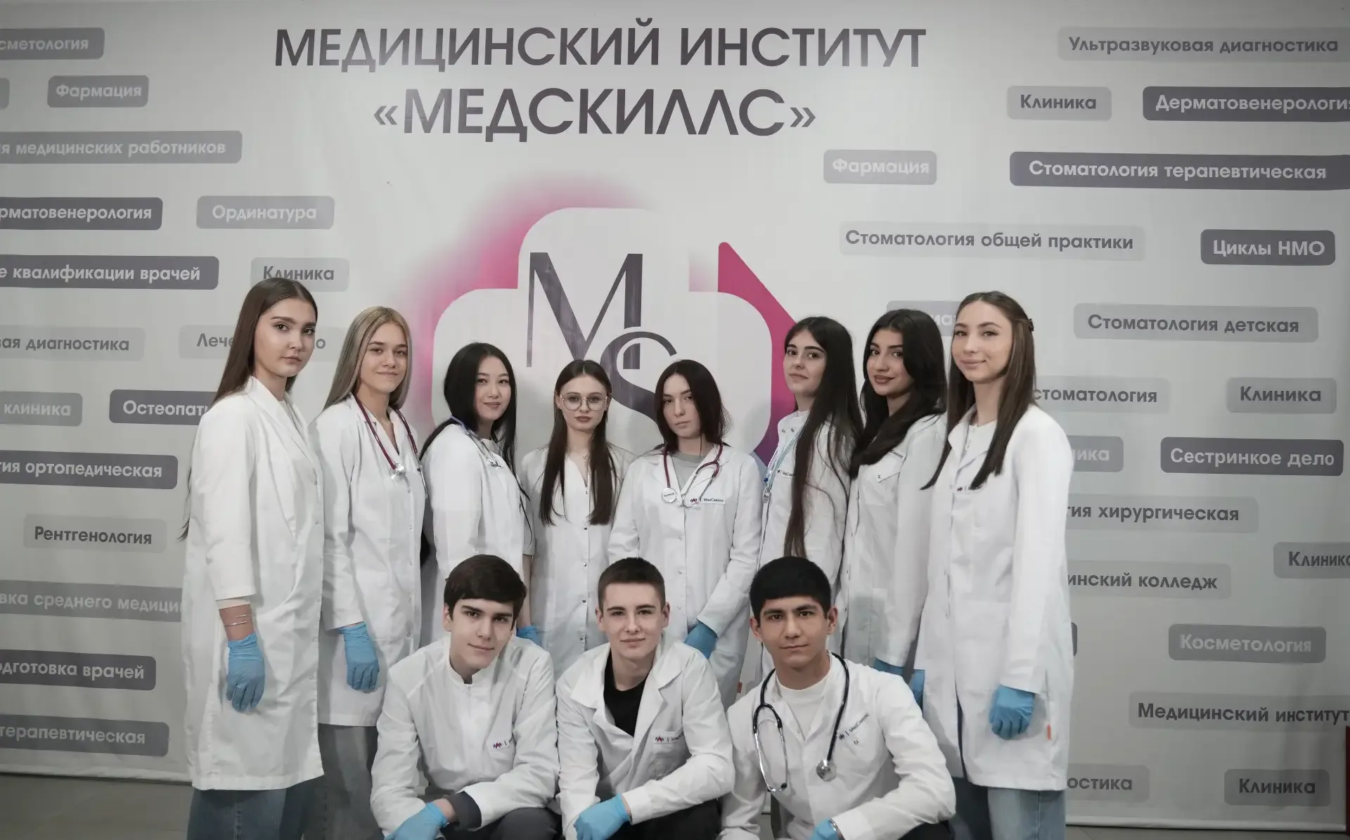 День открытых дверей в медицинском колледже «МедСкиллс»   24 мая в 11:00 по адресу г. Ростов-на-Дону