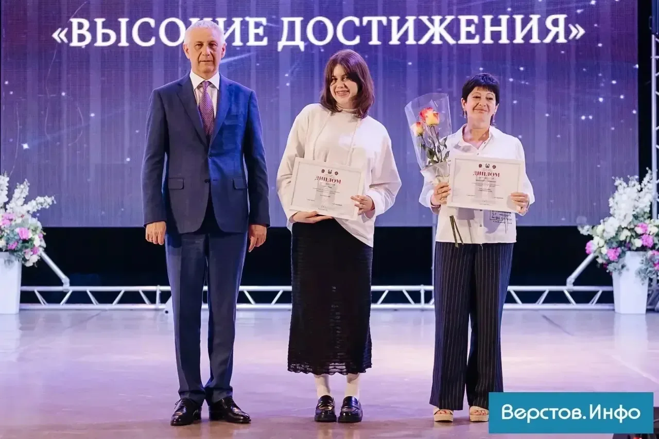 14 мая в Магнитогорске состоялось торжественное чествование учеников и их наставников, номинированны