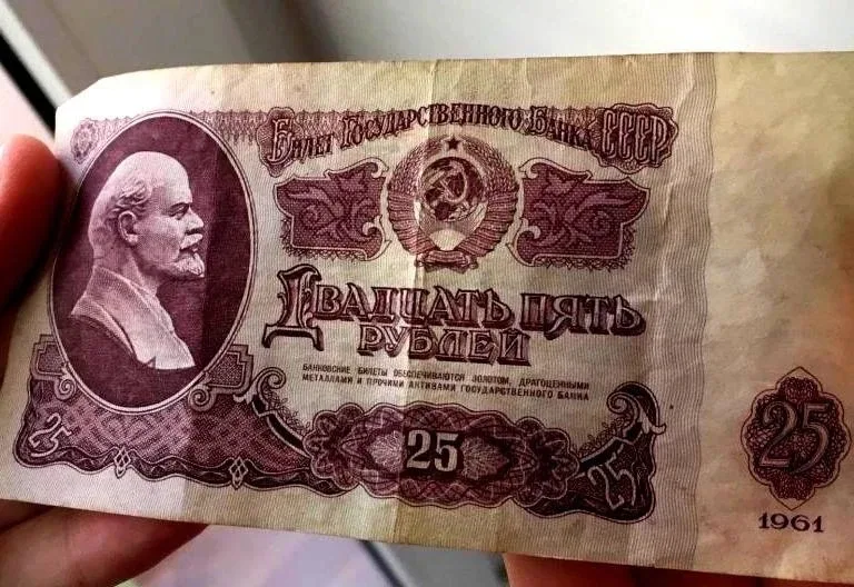 "Фиолетовенькая". Купюра не для повседневных покупок!😀  Откладывалась для значимой покупки, в магази