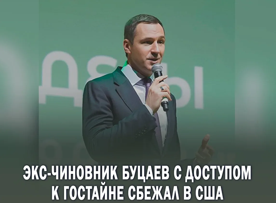 😳❗️Путь чиновника-беглеца: как обладатели секретных сведений ухитряются скрываться за рубежом с огро