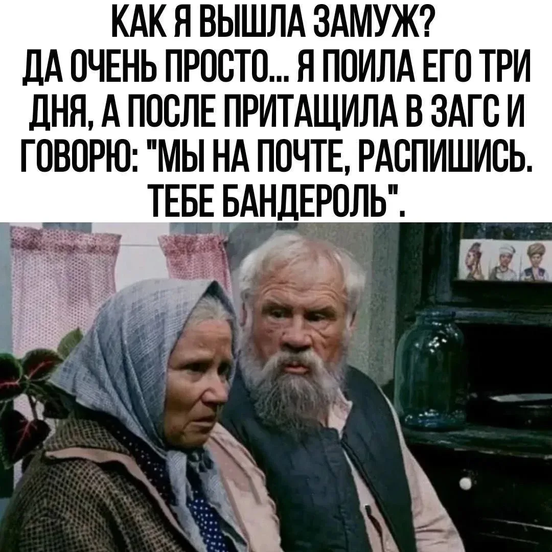 Хороший способ! Надо взять на заметку😁  Я - Пенсионер✅