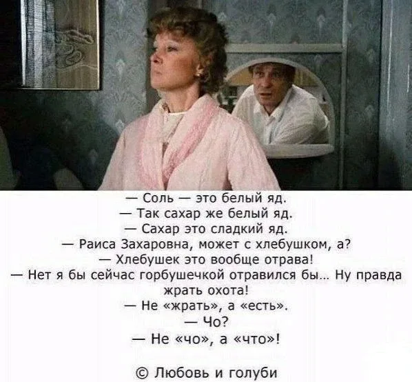 Все же помнят?❤️  Я - Пенсионер✅