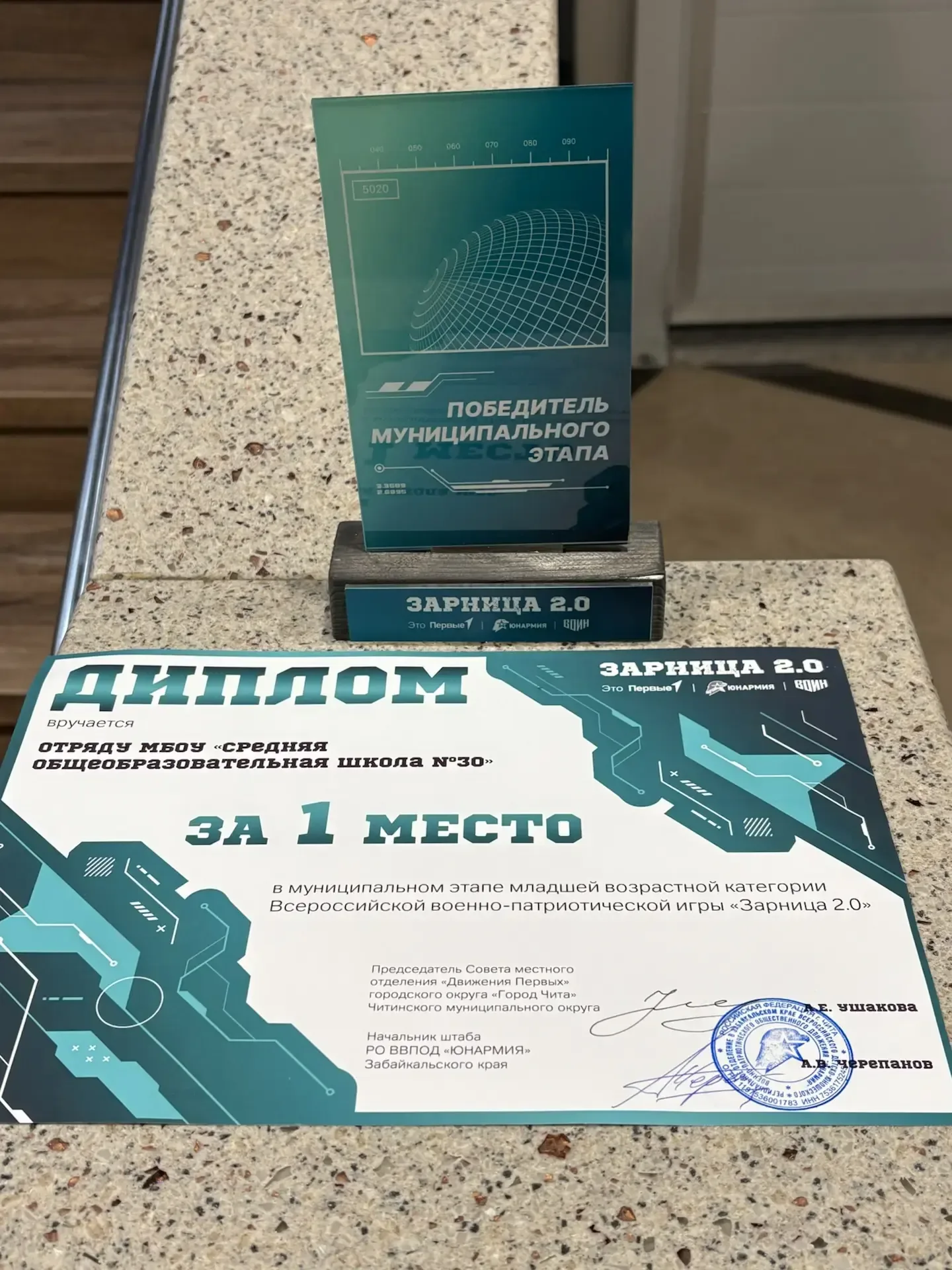 💥13 мая в г. Чите на сцене Забайкальского краевого драматического театра были объявлены итоги муници