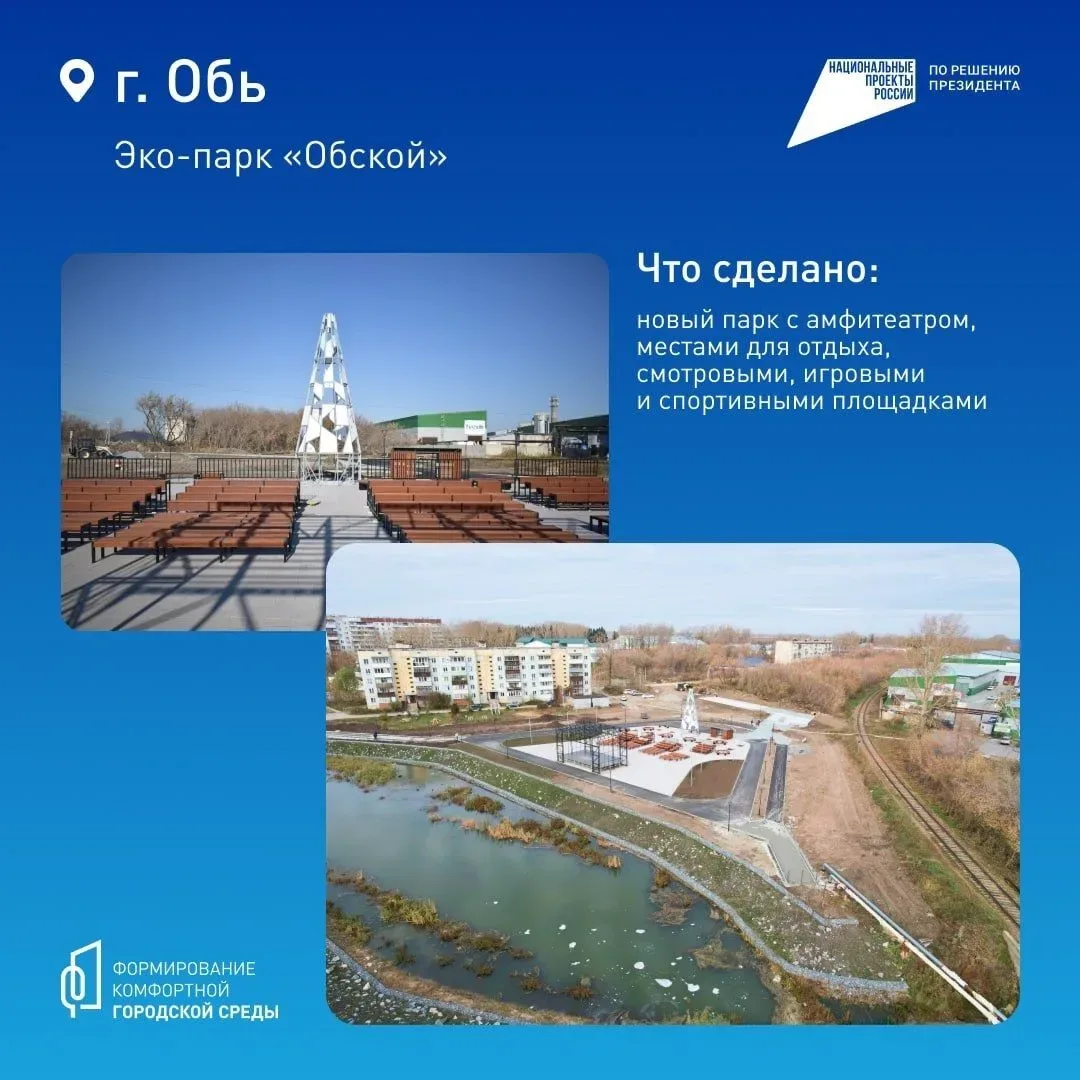 ВЫБИРАЕМ ТЕРРИТОРИИ БЛАГОУСТРОЙСТВА НА 2027 ГОД   📅 До 12 июня всей страной решаем, какие дворы, пар