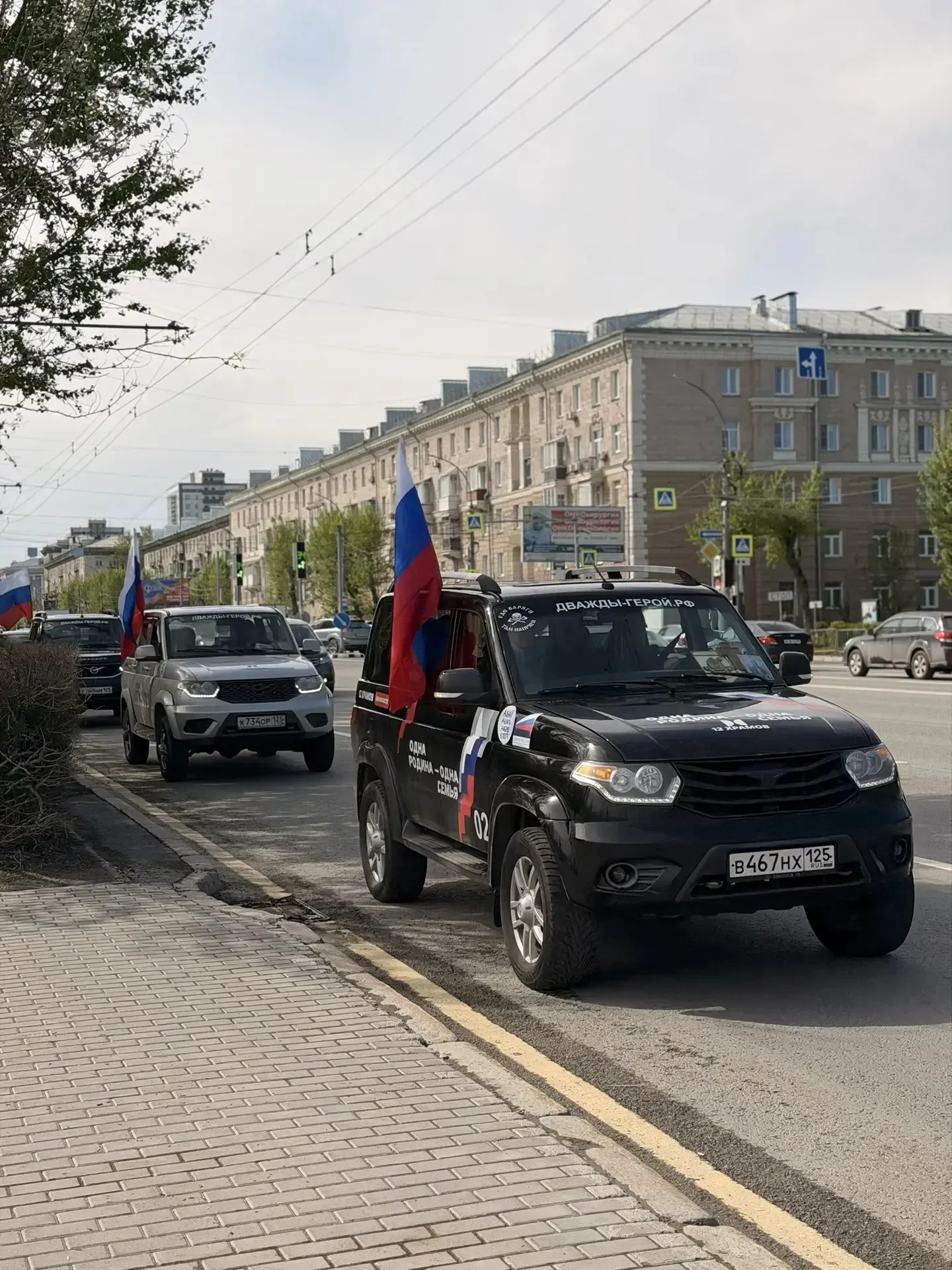 От Владивостока до Донецка: колонна автопробега «Одна Родина – одна семья» прибыла в столицу Сибири 