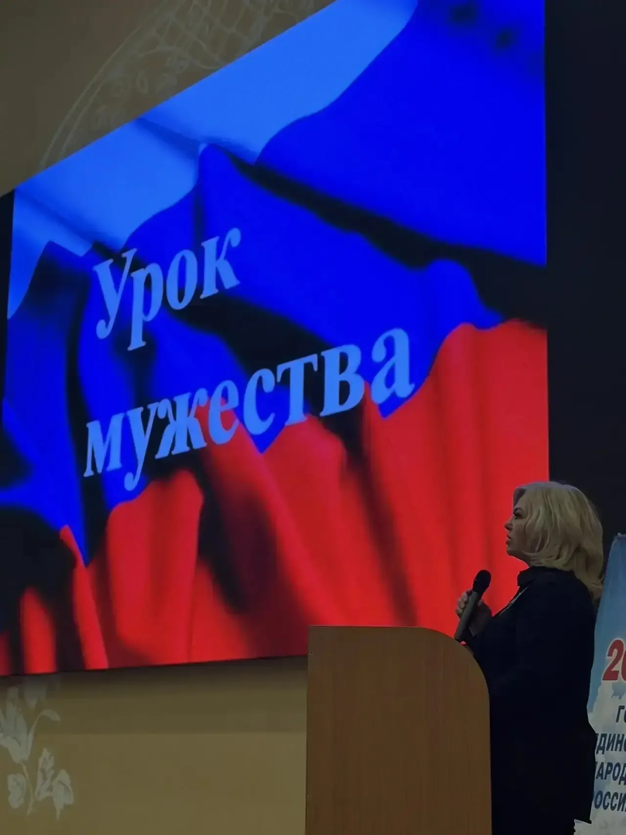 🇷🇺В рамках программы воспитания и реализации задач по формированию патриотического чувства и любви к
