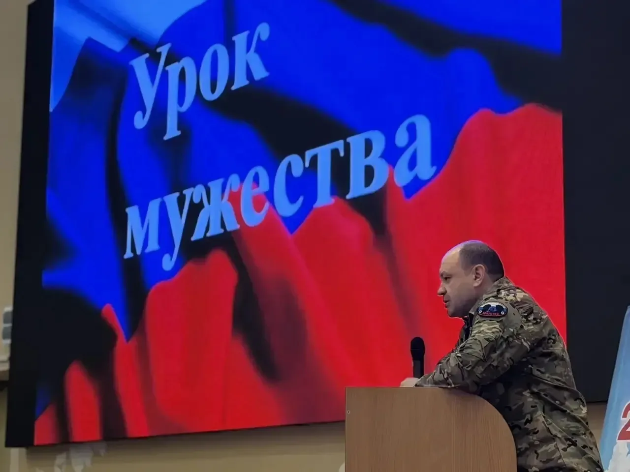🇷🇺В рамках программы воспитания и реализации задач по формированию патриотического чувства и любви к