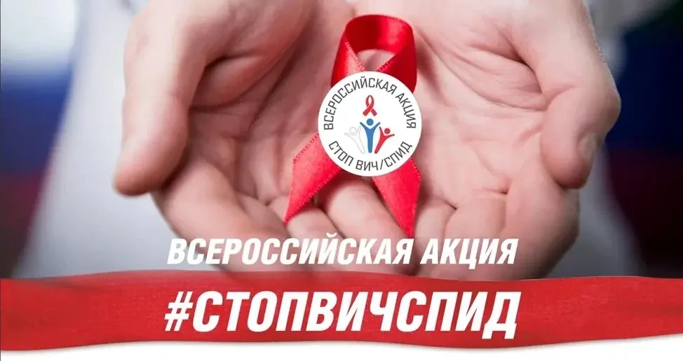Красная ленточка как знак памяти и поддержки С 11 по 17 мая 2026 года в России прошла Всероссийская 