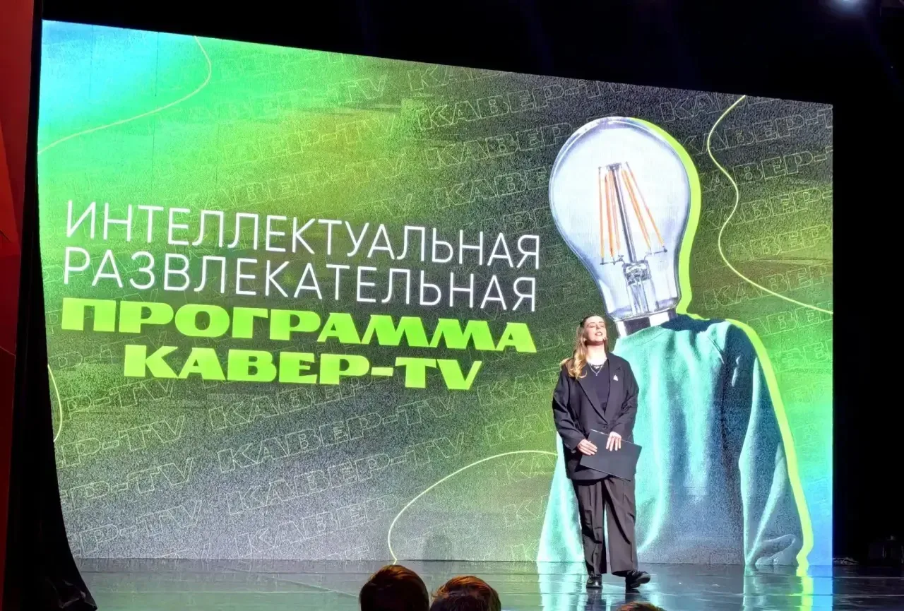21 мая 10А, 10Б, 10В, 10Г и 9Е классы нашей школы посетили интеллектуально-развлекательную программу