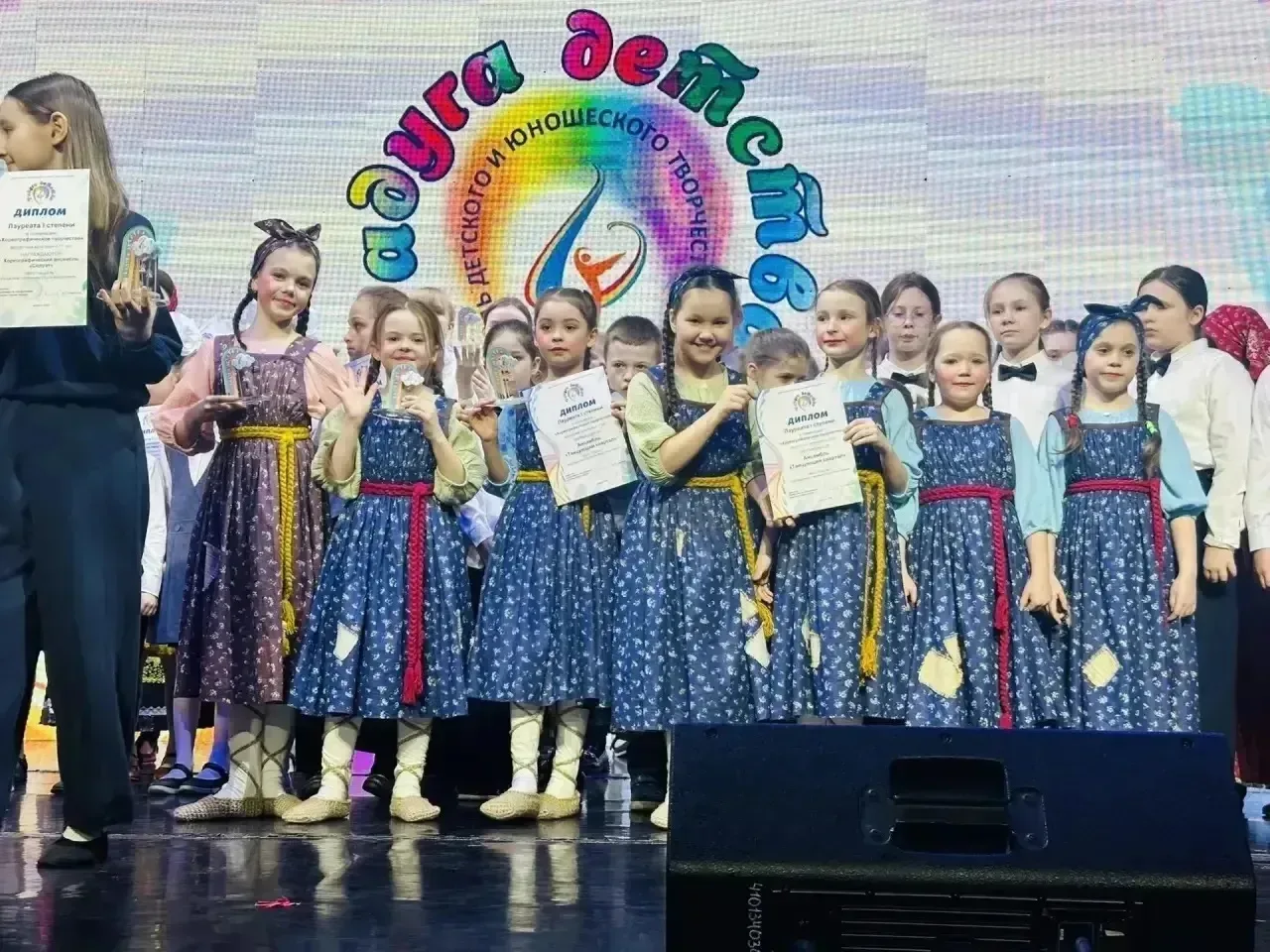 🌈✨ ТРИУМФ НА ФЕСТИВАЛЕ «РАДУГА ДЕТСТВА» ✨🌈  С радостью делимся отличными новостями!  💃 Хореографичес