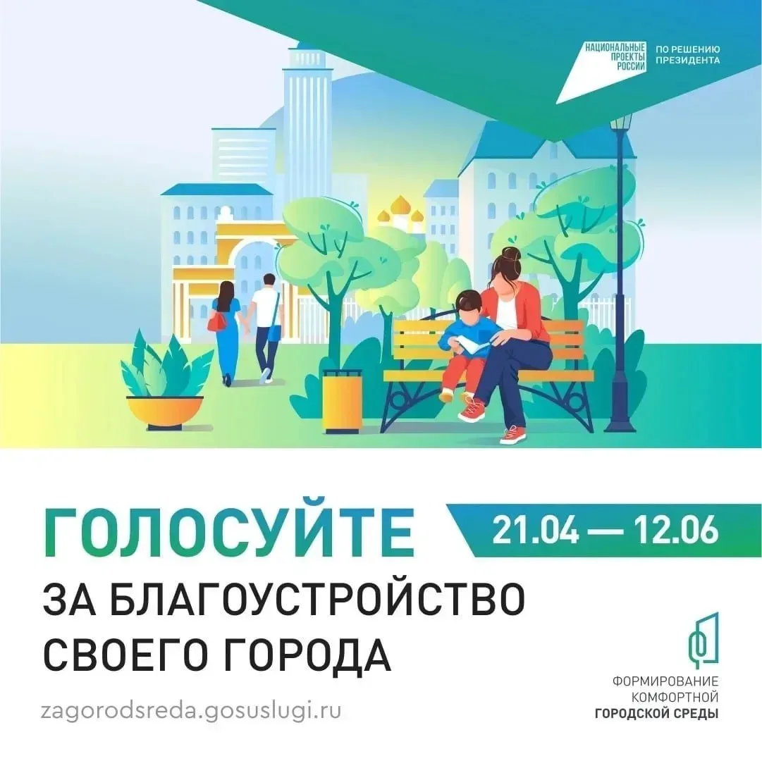 ‼️ Уважаемые жители Мелитопольского муниципального округа!  Напоминаем, что с 21 апреля 2026 года ст