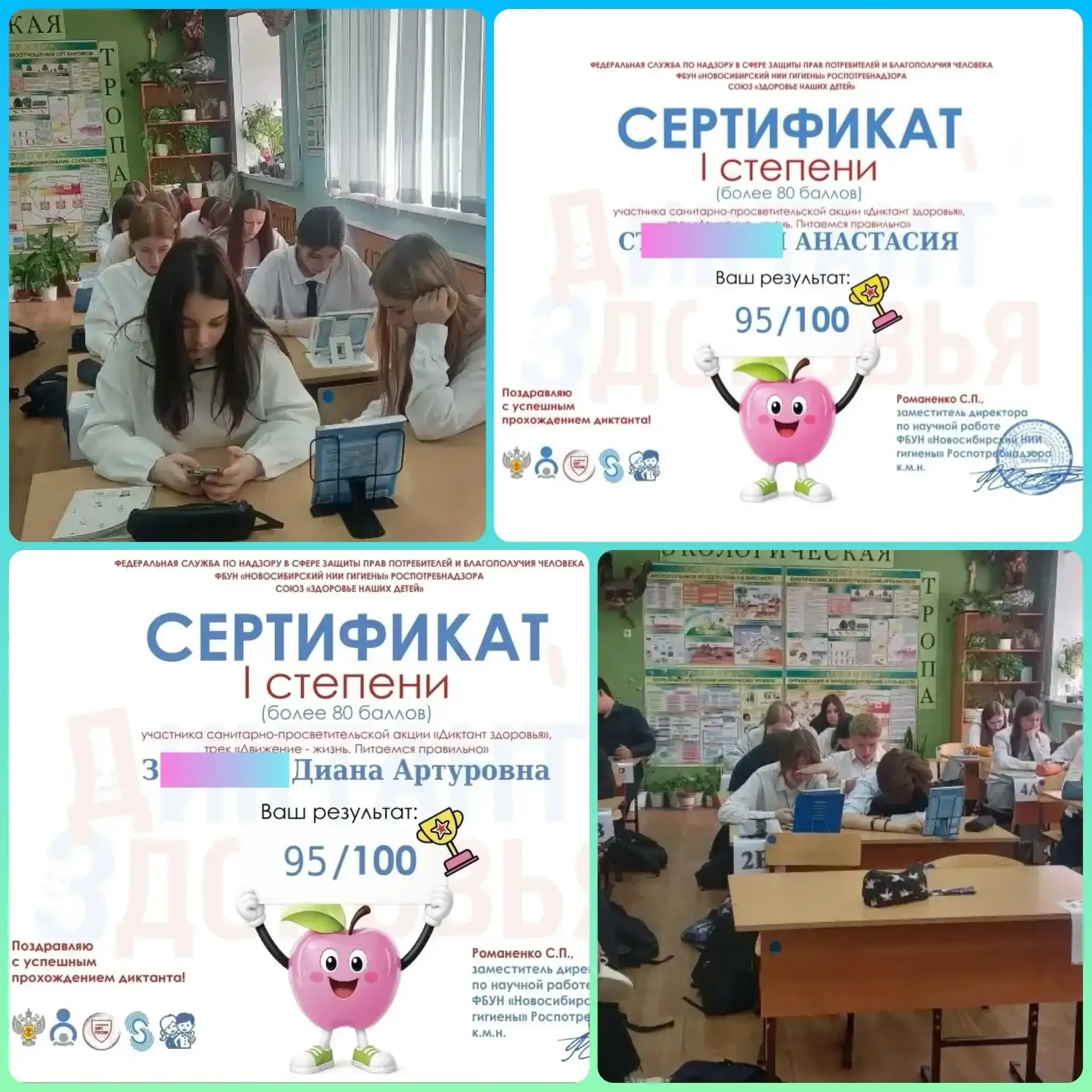 354 ученика — это мощно💪  С 4️⃣ по 2️⃣2️⃣ мая наша школа присоединилась ко второму этапу всероссийск