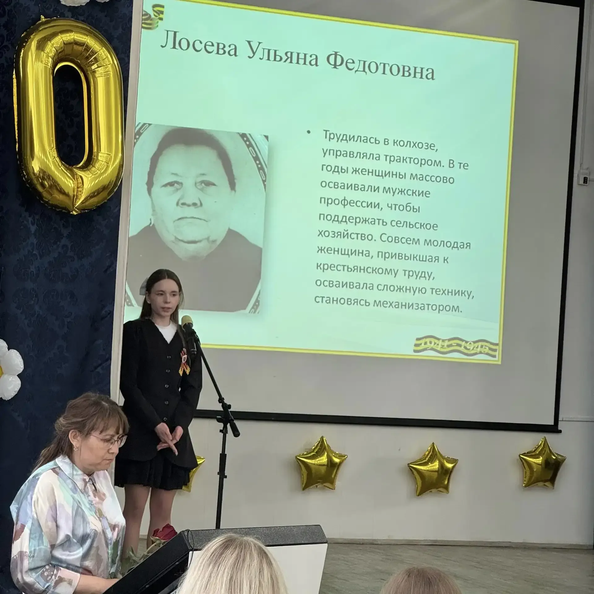 📌 15 мая в школе №8 состоялось знаковое событие.  Ученица 7м класса К. Лина под руководством наставн