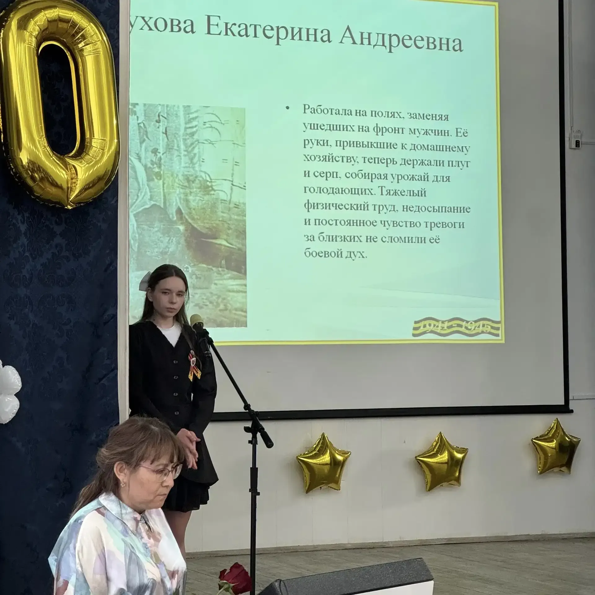 📌 15 мая в школе №8 состоялось знаковое событие.  Ученица 7м класса К. Лина под руководством наставн