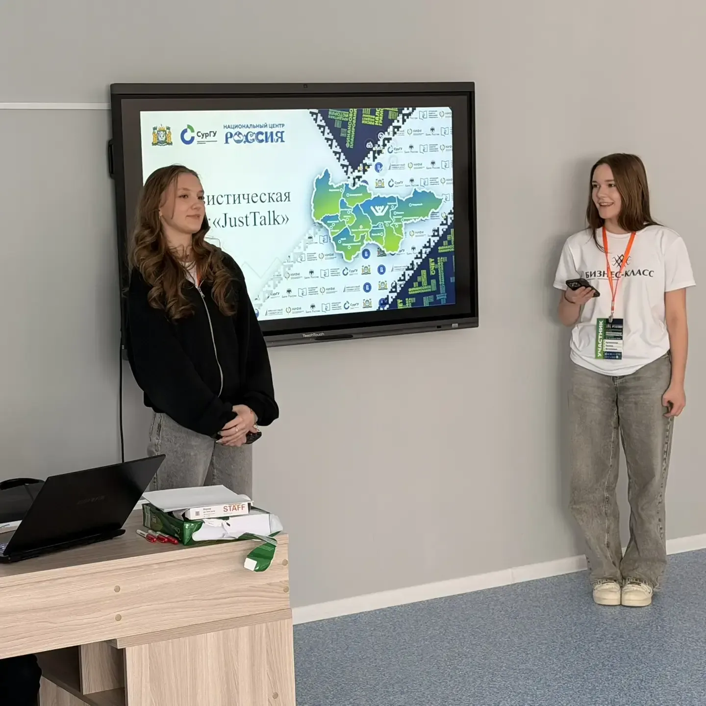 23–24 апреля 2026 года в г.Ханты-Мансийске прошел VIII Региональный форум «Финансовая грамотность дл