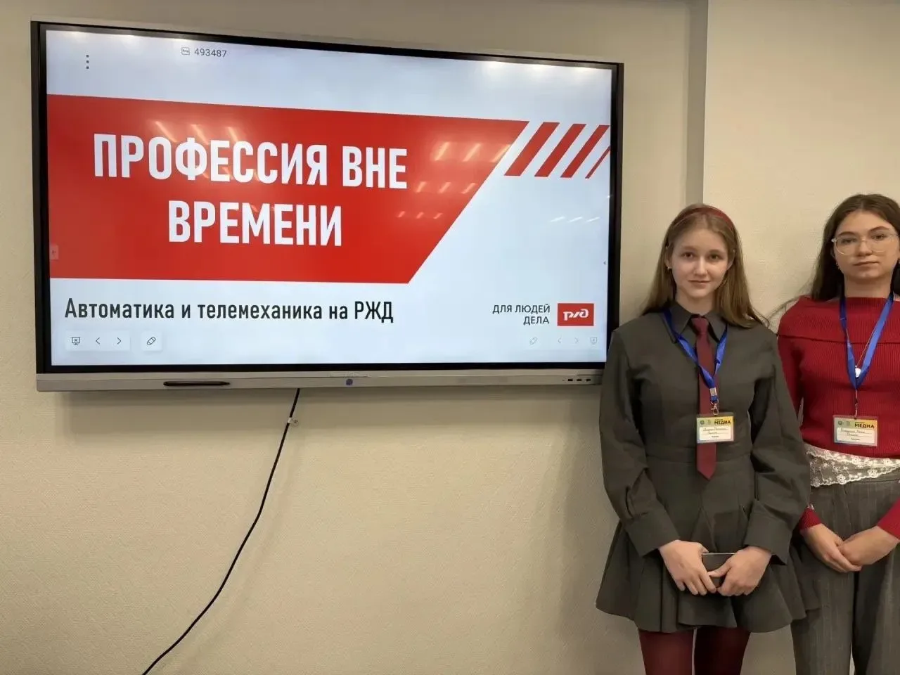 Итоги Медиа-Хакатона 2026!   С 14 по 15 мая 2026 года в Детском технопарке «Кванториум» прошёл город